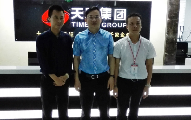 2015年7月3日，重慶市渝北區(qū)委副書記、區(qū)長(zhǎng)賴蛟一行視察了籌備中重慶天度網(wǎng)絡(luò)信息技術(shù)有限公司，賴區(qū)長(zhǎng)鼓勵(lì)重慶天度網(wǎng)絡(luò)公司要多進(jìn)行創(chuàng)新，并就天度未來(lái)發(fā)展方向做出重要指示。