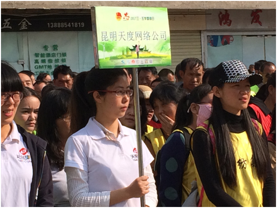 1963年3月5日毛主席題詞：&ldquo;向雷鋒同志學(xué)習(xí)&rdquo;，從此雷鋒精神傳遍了大江南北。昆明市各級團(tuán)組織開展了形式多樣的&ldquo;學(xué)雷鋒&rdquo;志愿服務(wù)活動，弘揚(yáng)雷鋒精神，傳遞正能量。