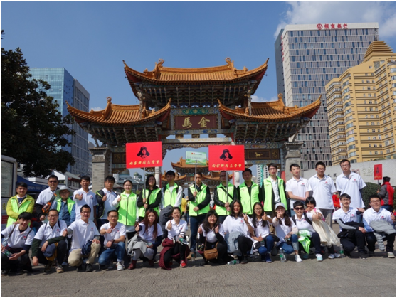 云南天度投資集團(tuán)有限公司每一位領(lǐng)導(dǎo)和員工將銘記雷鋒精神，以雷鋒為榜樣，身體力行，讓這種精神貫穿到我們的工作、生活中去，共創(chuàng)&ldquo;奉獻(xiàn)、友愛、互助、進(jìn)步&rdquo;的良好氛圍。